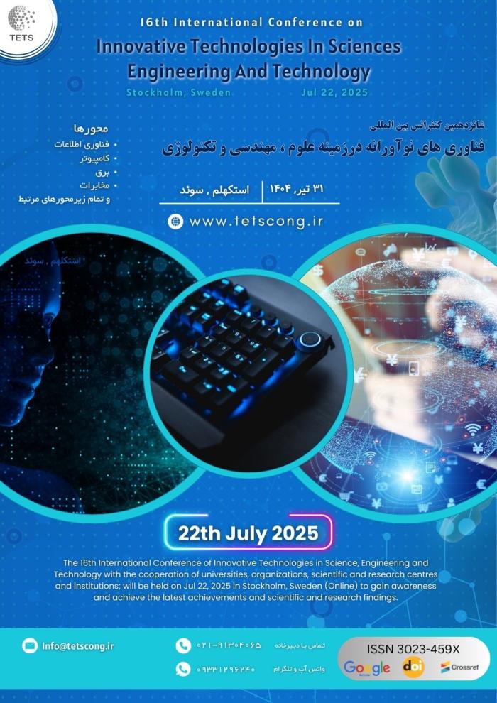 پوستر همایش